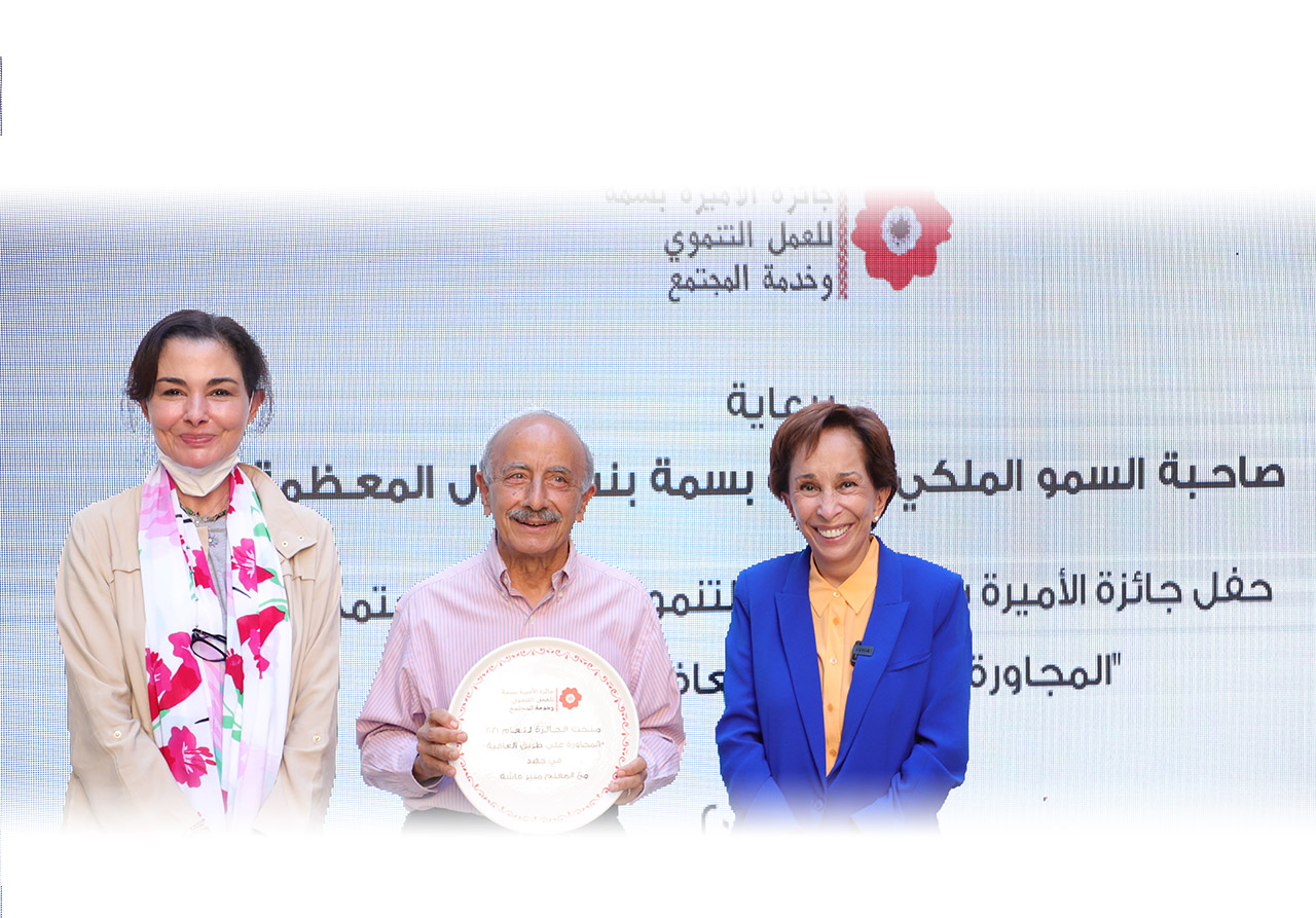 Winners of Princess Basma Award for Human Development honoured