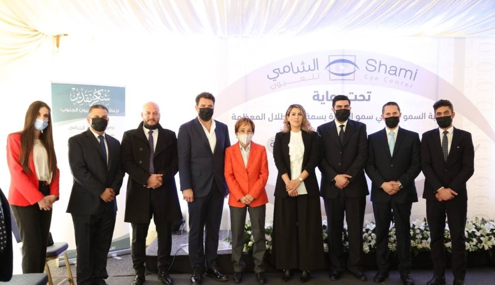 Princess Basma opens ophthalmology center in Aqaba