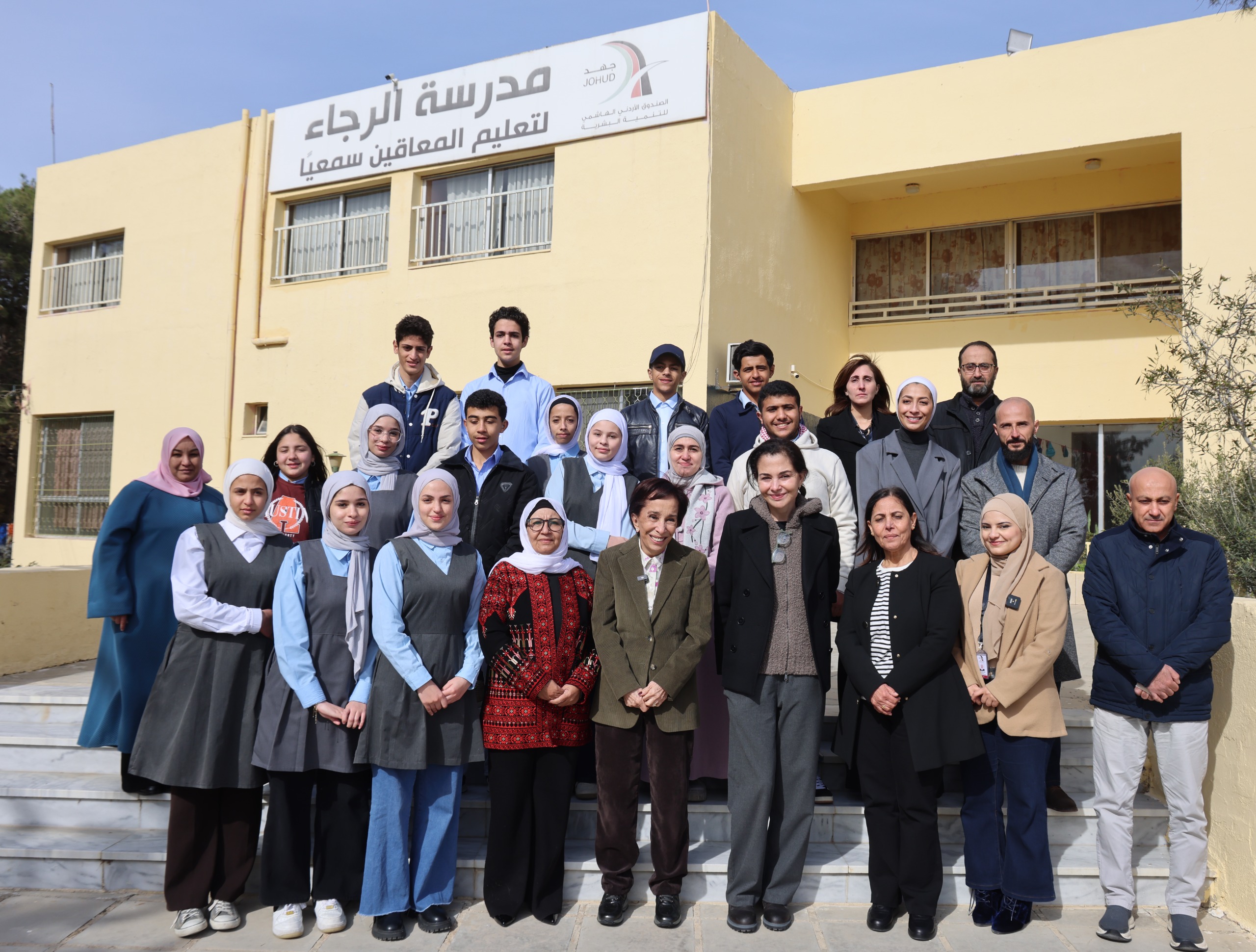 Princess Basma Celebrates Raja School for the Deaf as Winners of 2025 Zayed Sustainability Prize