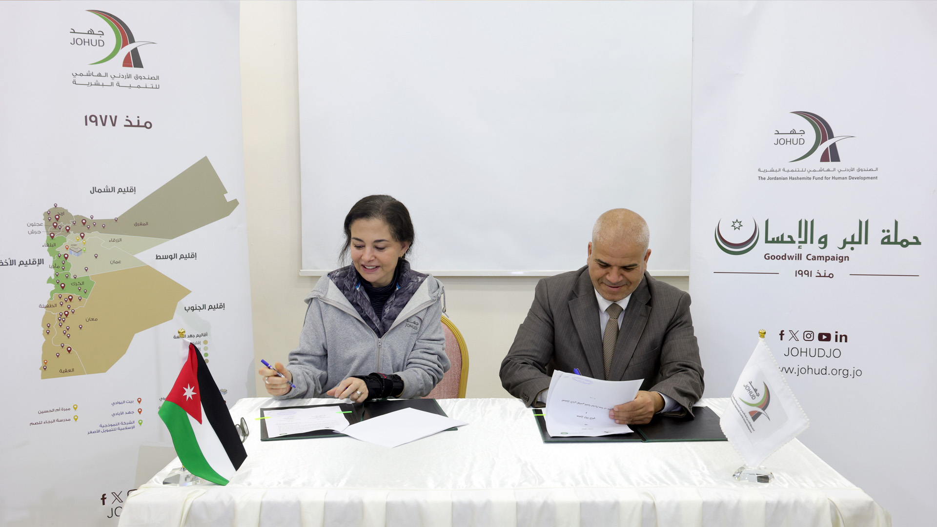 Signing of a Cooperation Agreement between The Goodwill Campaign and the Jordanian Zakat Fund